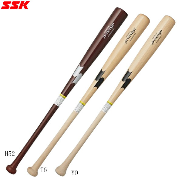 ※坂本モデルは売切 SSK プロエッジ BBF 木製バット 岡本和真 SSKプロエッジ】坂本モデル・岡本モデルの軟式木製バット