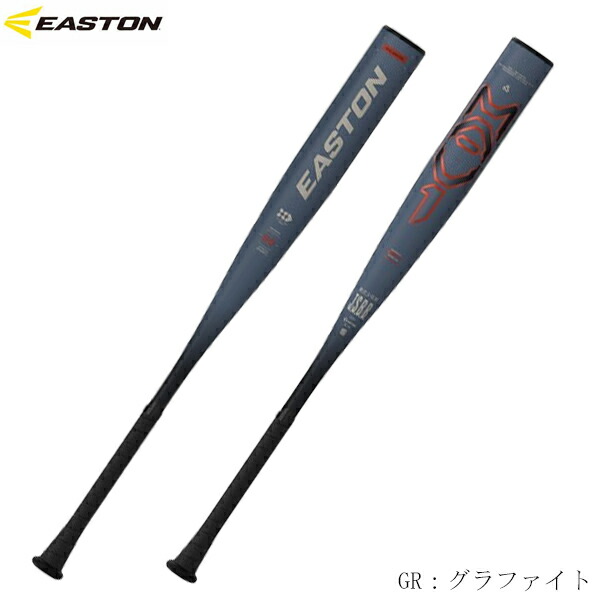 楽天市場】イーストン 少年野球 ジュニア 軟式 金属バット MAV-1
