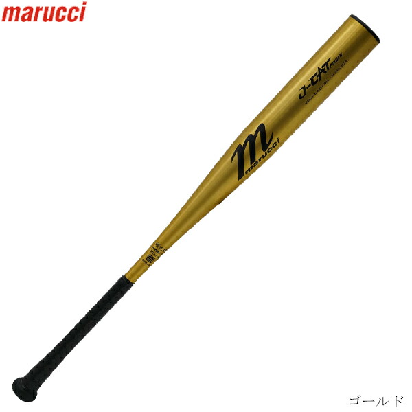 楽天市場】マルッチ 硬式 金属バット トップバランス marucci MJHSJC2P