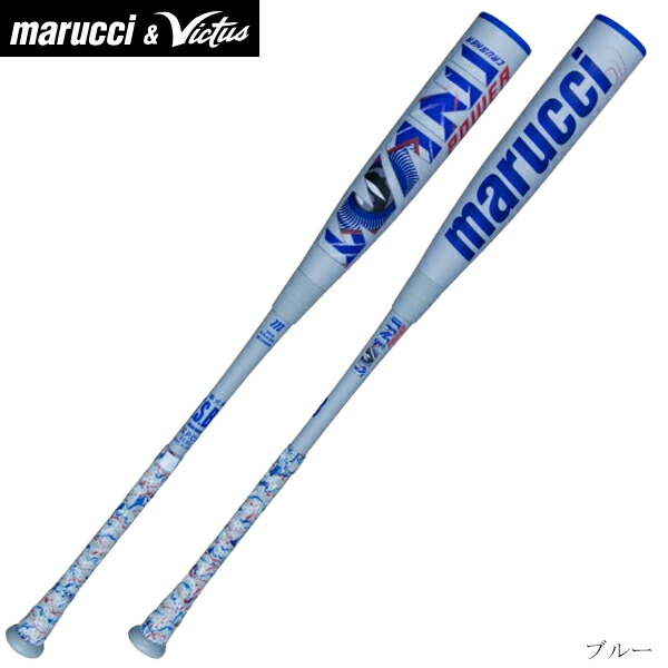 楽天市場】野球 バット 軟式 大人 marucci マルチ マルッチ ワニ 