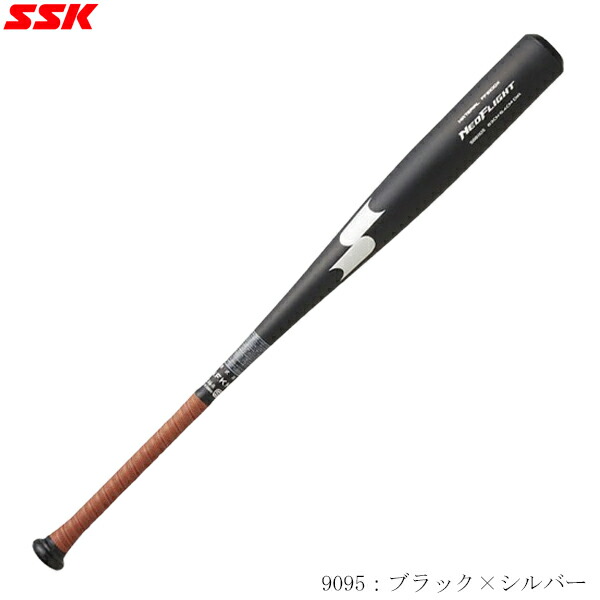 SSK - SSK NeoFlight ネオフライト84cm/690g sbb1105a9095.jpg