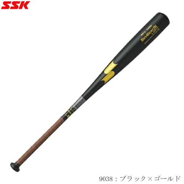 楽天市場】2022新色 SSK 硬式 金属バット スカイビート 31K-LF 83cm