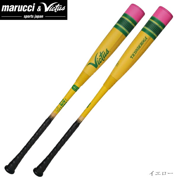楽天市場】ヴィクタス バット A7 JAPAN PRO RESERVE VICTUS VRWMJA7
