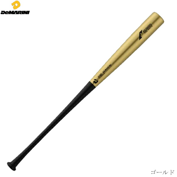 ディマリニ　 軟式バット 70cm/680g ウイルソン - ディマリニ | 野球バット | – ウイルソン公式