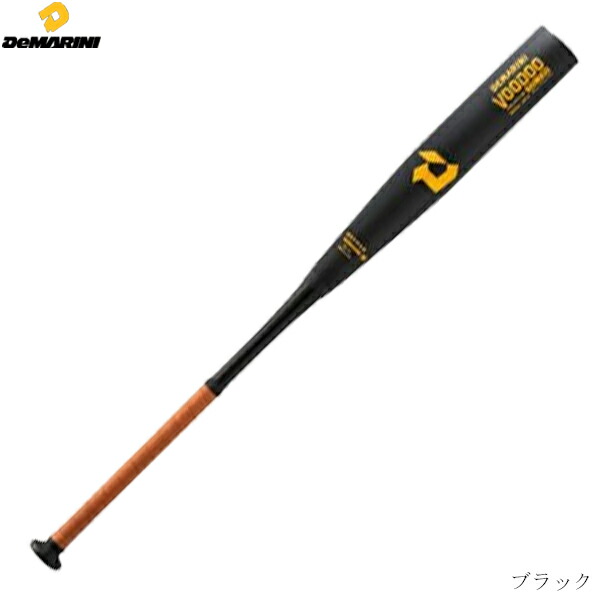 新品未使用　高校新基準硬式バット ルイスビルスラッガー アトラス　2024 ルイスビルスラッガー 2024新基準対応 硬式 金属バット ATLAS