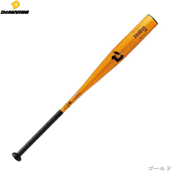 楽天市場】ディマリニ 野球 バット 硬式 高校野球新基準対応 ヴードゥ
