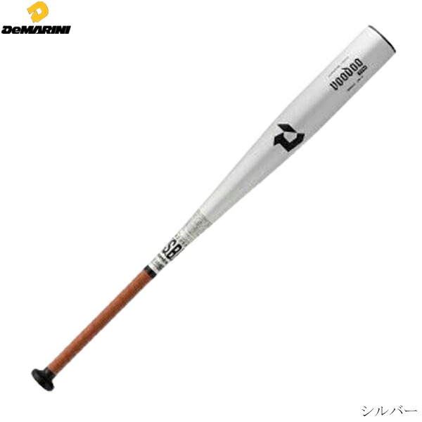 楽天市場】ウイルソン ディマリニ 野球 少年軟式バット ジュニア
