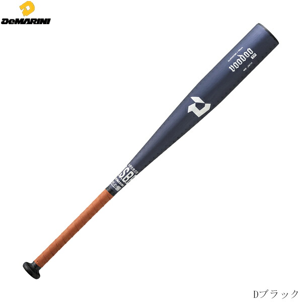 ウイルソン ディマリニ　小学生軟式野球バット　ヴードゥ　TP　金属製　トップバランス　74cm　平均500g　軽量　高反発モデル　Wilson DeMARINI VOODOO　ジュニア　少年　少女　J号球　wbd2671010　2026SS　2603ai｜BYスポーツ（ビーワイスポーツ）
