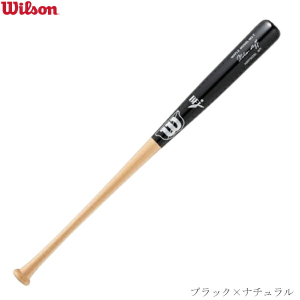 Wilson ウイルソン 硬式野球バット　ウィルソンスタッフ　木製　メイプル　W2S-T型　セミトップバランス　先端くり抜きタイプ　84cm平均830g　wbw2009010　一般　ユニセックス　2025SS　2510ai 12,451円