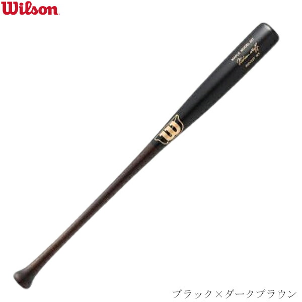 Wilson ウイルソン 軟式野球バット　ウィルソンスタッフ　木製　メープル　22T型　トップバランス　先端くり抜きタイプ　84cm平均780g　wbw2017010　一般　ユニセックス　2025SS　2510ai 9,240円