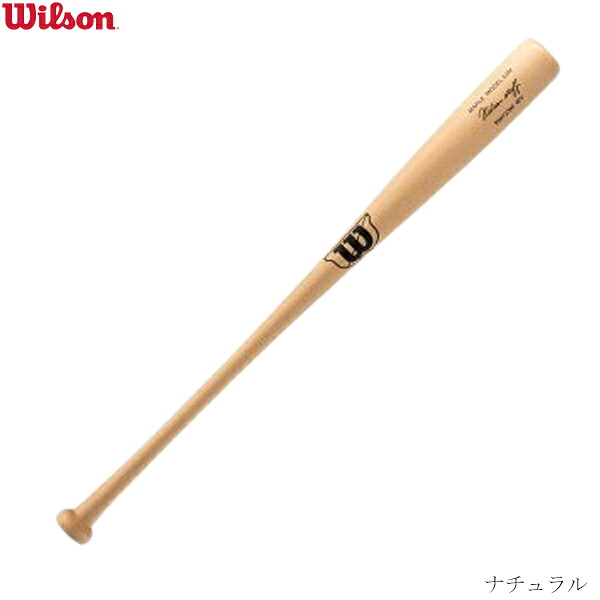 Wilson ウイルソン 軟式野球バット　ウィルソンスタッフ　木製　メープル　23M型　ミドルバランス　先端くり抜きタイプ　84cm平均780g　wbw2018010　一般　ユニセックス　2025SS　2510ai