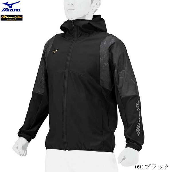 【ミズノプロ】美品 ウィンドブレーカー Lサイズ メンズ ブラック 楽天市場】最大10％OFFクーポン 【10/24〜10/27】 ミズノ メンズ