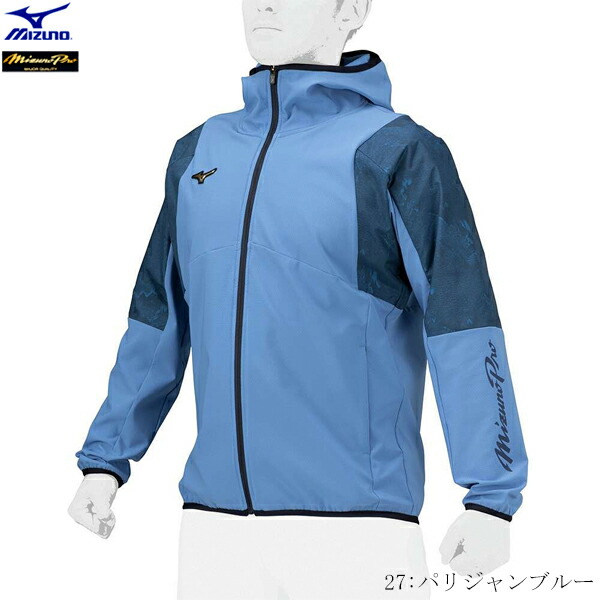 楽天市場】ミズノ 野球 ウインドブレーカージャケット ミズノプロ