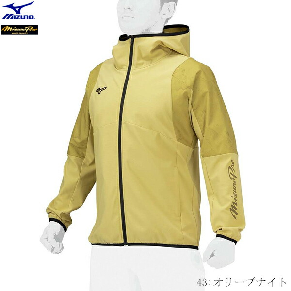 ミズノ 野球 ウインドブレーカージャケット ミズノプロ テックシールドフーディ 12JEBW7743 MIZUNO 12jebw77431.jpg