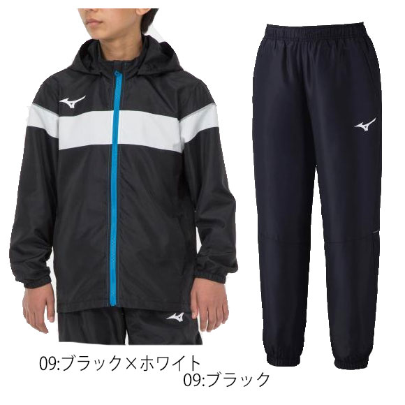 【あす楽対応】ミズノMIZUNOJRウィンドブレーカージャケット&JRN-XTウォーマーパンツジュニアウィンドブレーカー上下セット32JE1935-32JF1935展示会限定品21AW(2109)