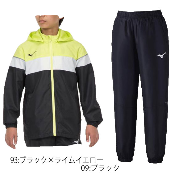 【あす楽対応】ミズノMIZUNOJRウィンドブレーカージャケット&JRN-XTウォーマーパンツジュニアウィンドブレーカー上下セット32JE1935-32JF1935展示会限定品21AW(2109)