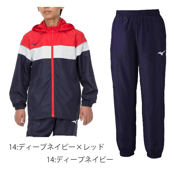 【あす楽対応】ミズノMIZUNOJRウィンドブレーカージャケット&JRN-XTウォーマーパンツジュニアウィンドブレーカー上下セット32JE1935-32JF1935展示会限定品21AW(2109)
