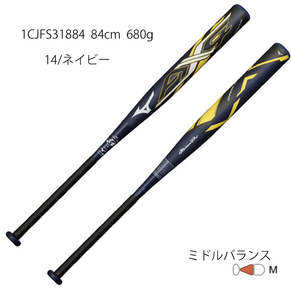 ソルボワ MIZUNO MIZUNO（ミズノ）限定 ソフト3号 ゴムボール用バット