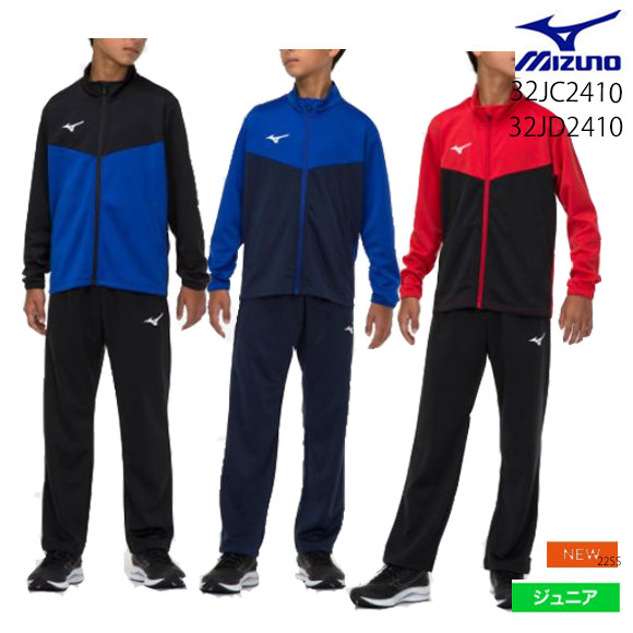 楽天市場】【2023 春夏】 ミズノ 【MIZUNO】 Jr ジュニア ウォーム