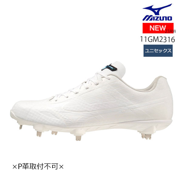 最終値下げセールMIZUNOプロ　野球用スパイク 1540000337469_0218.jpg