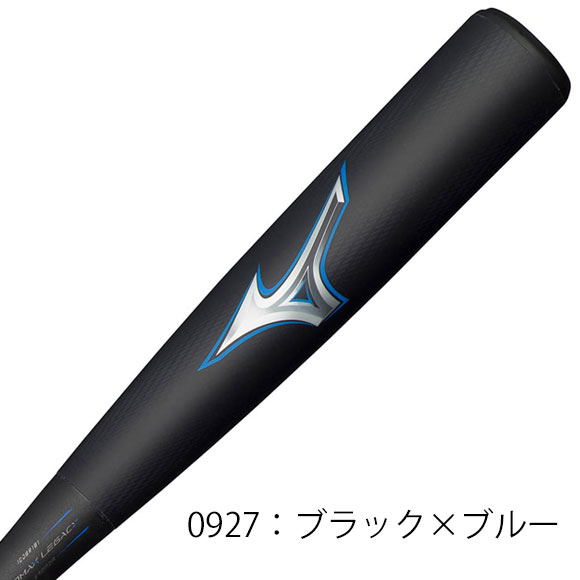 ミズノ MIZUNO 軟式用ビヨンドマックスレガシートップ(FRP製