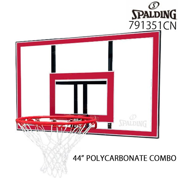 【アフター大売り出し！全品尖んがり2倍】 【製造業者直送品】スポルディング SPALDING 44in ポリカーボネイトコンボ 791351CN 44” POLYCARBONATE COMBO 手かご決勝点 身寄り用決勝点  ※マウンティングブラケット（別売）【取り寄せ商いもの】(2311am)