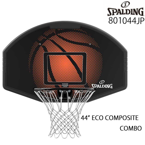 【アフター大売り出し！全品尖んがり2倍】 【製造業者直送品】スポルディング SPALDING 44in エココンポジット ジャズバンド 801044JP 44” ECO COMPOSITE COMBO 手かご決勝点 身寄り用決勝点【取り寄せ商いもの】(2311am)