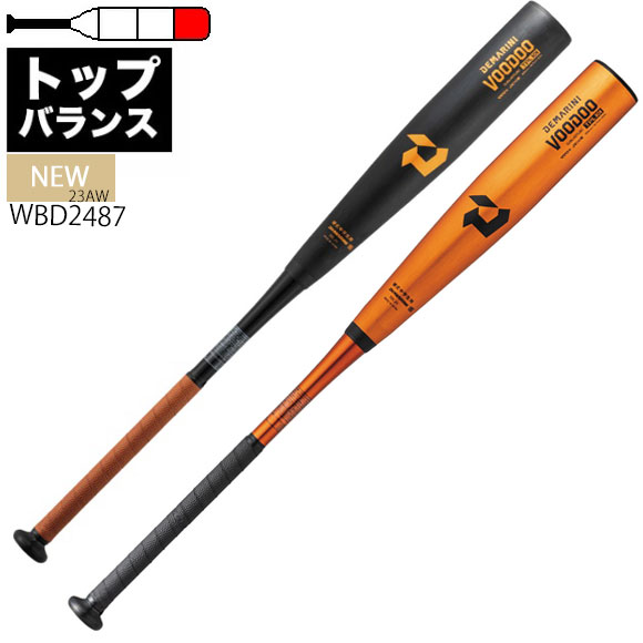 ディマリニ Voodoo 中学硬式バット 82cm 楽天市場】ウィルソン ディマリニ 野球 中学硬式 バット