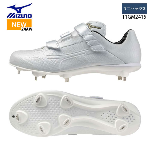 【縫いP革加工対応】【名入れ刺繍対応可】ミズノ MIZUNO グローバルエリート ライトレボエリート2 ワイドBLT(野球／ソフトボール)[ユニセックス] 11GM2415 メンズ ベースボール ホワイト 白 3E相当 ULソール 野球シューズ 野球スパイク 靴 最軽量 ベルト式 (2502oy)