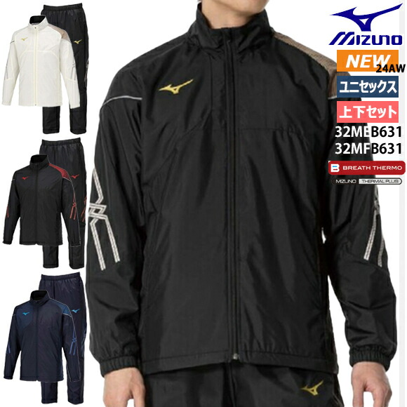 楽天市場】ミズノ ウインドブレーカー MC-LINEブレスサーモ裏地