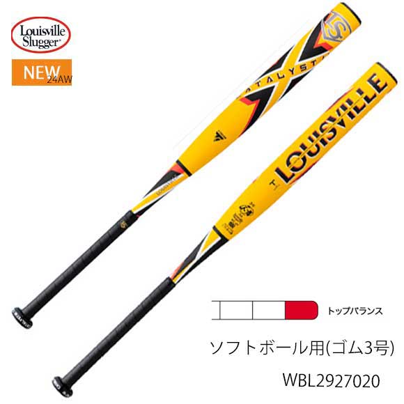 Louivulle Slugger カタリスト　イエロー　軟式バット　ケース付 楽天市場】【バットケース付き】カタリスト3 III TI ゴムソフト
