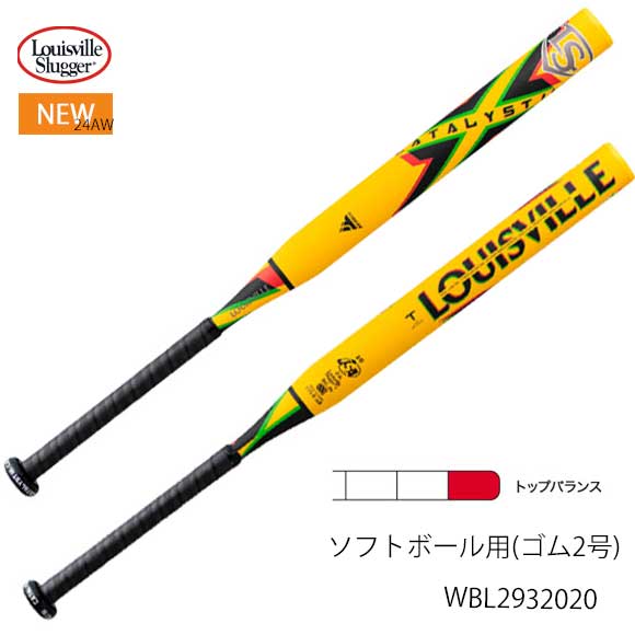 楽天市場】Louisville Slugger ルイスビルスラッガー ソフト