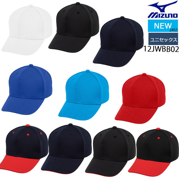 ミズノ　野球服セット　セット売り 楽天市場】160サイズのみ 野球 ユニフォーム 上下セット ミズノ