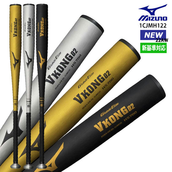 マルッチ マルーチ marucci 高校野球 新基準対応 ゴールド バット 2025モデル】マルーチ marucci 新基準対応 硬式 金属バット J