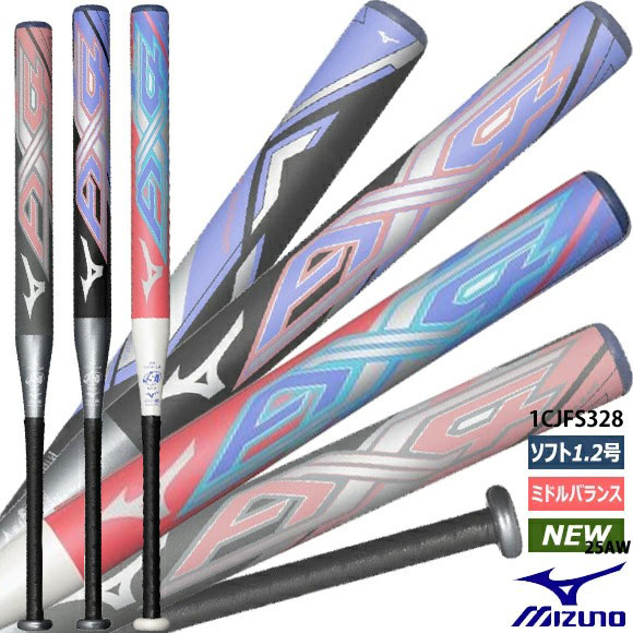 ミズノ MIZUNO 限定 ソフトボール 1号 2号 11インチ AX4 ソフトボール用バット FRP製 78cm/80cm ミドルバランス ミドルヒッター向き カーボン+グラス+特殊フィルム ソフト1.2号ゴムボール用 1CJFS629｜BYスポーツ（ビーワイスポーツ）