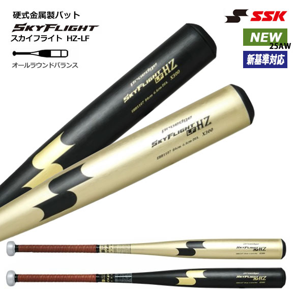 k*1様 SKYFLIGHT 硬式バット 黒/オレンジ　新基準 楽天市場】【2025モデル】SSK 新基準対応 硬式 金属バット
