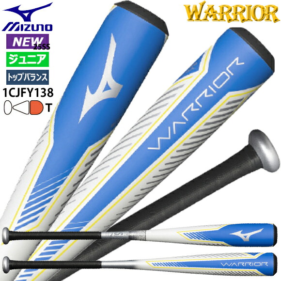 Mizuno Jr軟式バットWARRIOR 1CUFY138 83cm Mizuno Jr軟式バットWARRIOR 1CUFY138 83cm