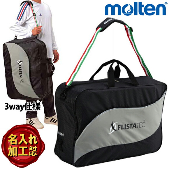 【名入れ加工可】モルテン molten バレーボール 6個入れ EV0046 黒 3wayバレーボールバッグ 6個用 ボール入れ ボールケース 用具ケース 保管用 収納用 遠征 試合 練習 部活 卒団 記念品 プレゼント【取り寄せ】(2504tk) △ネーム加工対応 1M15・2M15 ※刺繍不可【チームB】