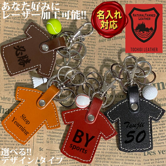 楽天市場】【名入れ刺繍付】【メール便送料無料】トマック TOMAC