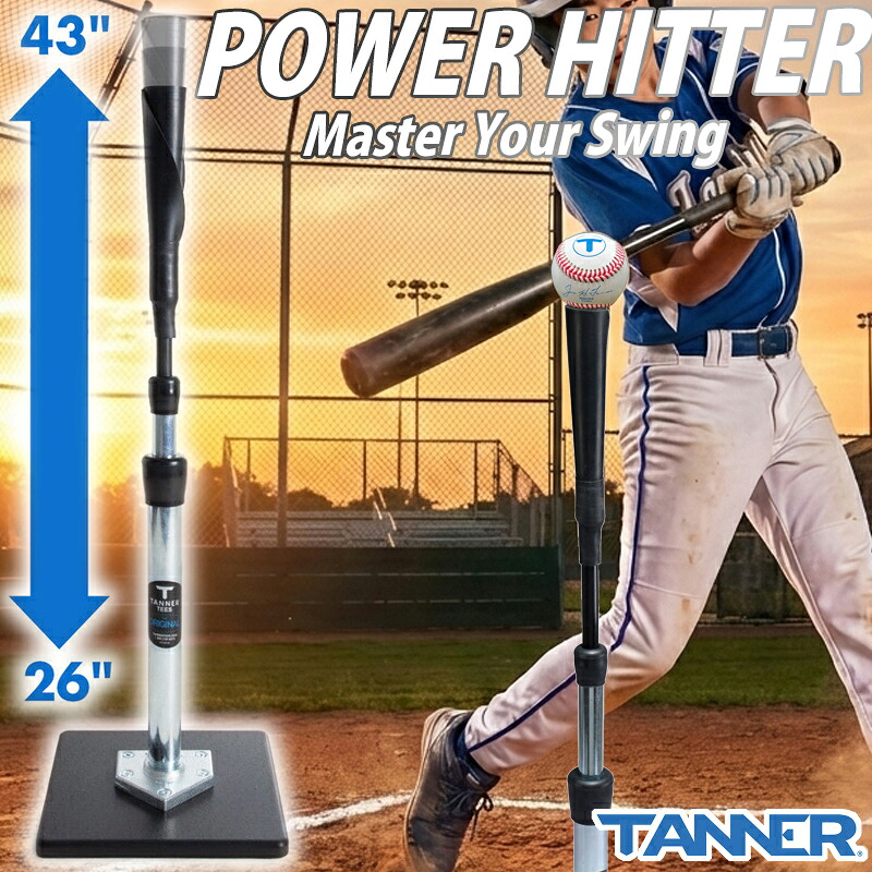 【百貨店大売り出し継続期間制限事項！全品尖んがり2倍】 Tanner Tee タナーティー 目あたらしい 打撃紅茶 NEW 硬式ベイスボール 軟式ベイスボール ソフトボール 読み合わせる備品 兄ちゃんベイスボール/小学生/中学生/上級高等学校ベイスボール/世界人/お坊っちゃん 質問用紙組み換える/律動的な調子/打撃読み合わせる TN00719855
