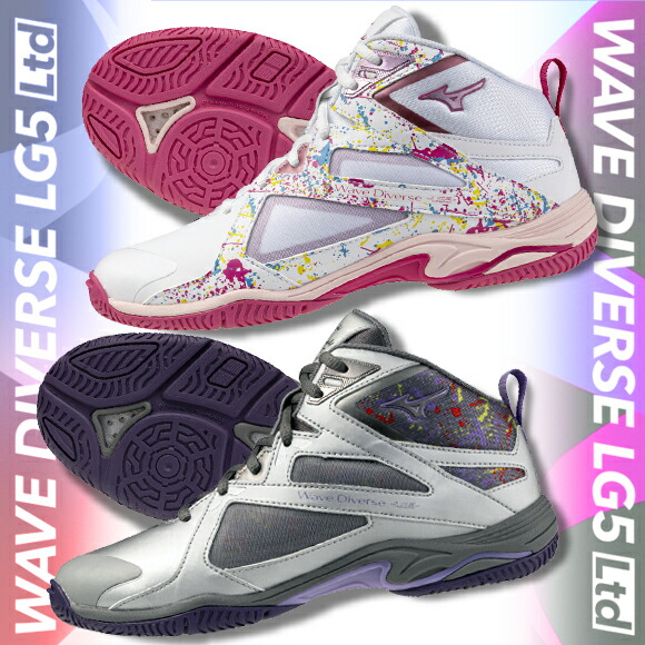 ラスト4足!!【対応】ミズノ MIZUNO ウエーブダイバース WAVE DIVERSE LG5 Ltd フィットネスシューズ  31GF2675 ユニセックス レディース エアロビ ズンバ ダンス ステージ ハイカット シルバー パープル ホワイト ピンク 新作 26ss(2601tk)