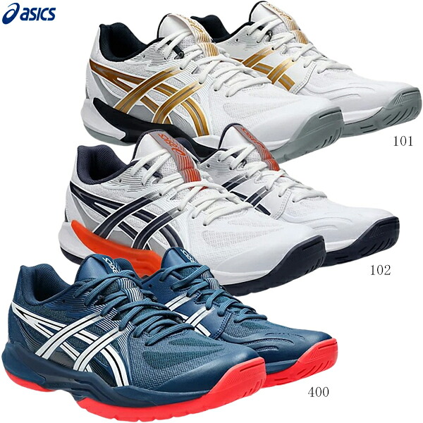 楽天市場】アシックス（ASICS）（メンズ、レディース）ハンドボール