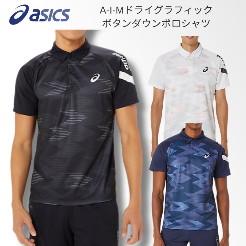 ASICS アシックス 半袖ポロシャツ 2色セット Mサイズ 楽天市場