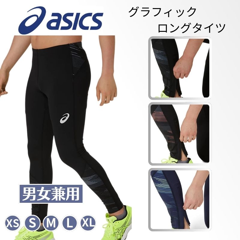 楽天市場】【メール便送料無料】ミズノ MIZUNO mizuno NXTロング
