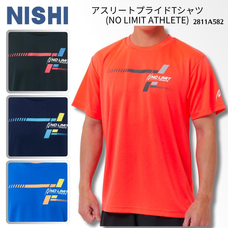 新品未使用　ギャクソウ　トレーニングTシャツ 赤/ネイビー　サイズL チャンピオン Champion Champion チャンピオン T525C Adult 6oz