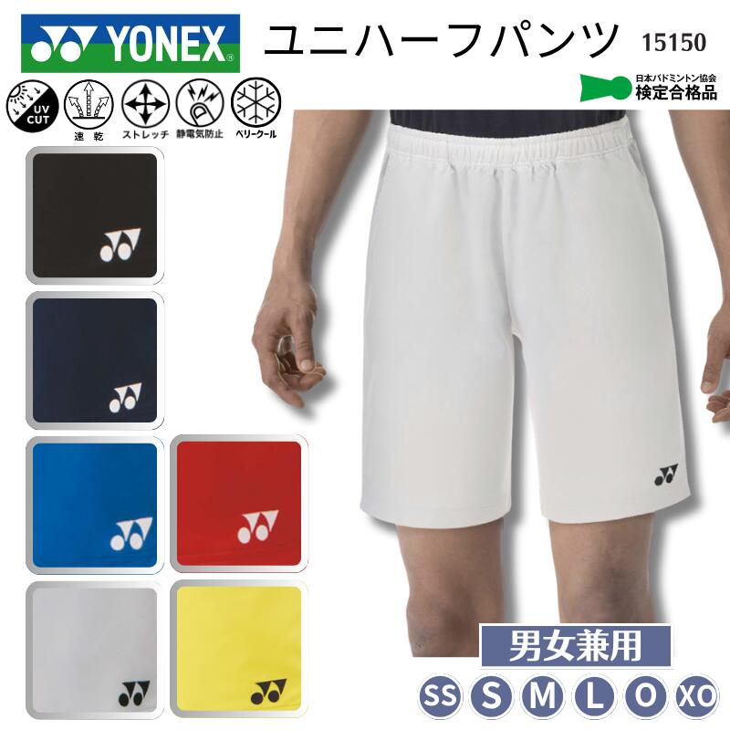 希少✨新品未使用✨ヨネックス リーチョンウェイ モデル ７分丈パンツ ブルー ヨネックス、リー・チョンウェイ専用モデル「リー・チョンウェイ