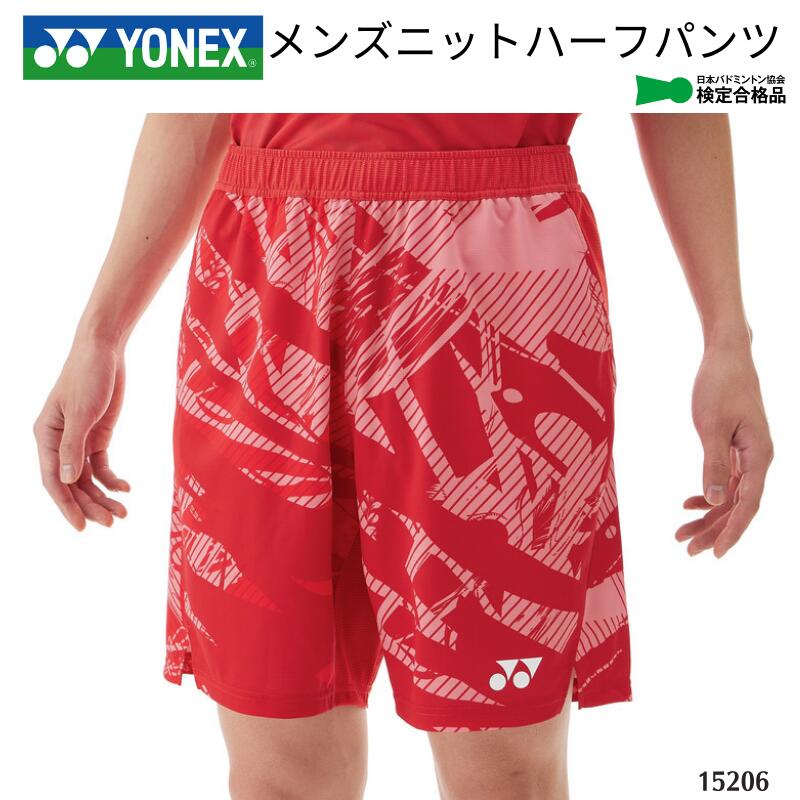 楽天市場】【レビュー投稿やLINE追加でクーポンGET】ヨネックス