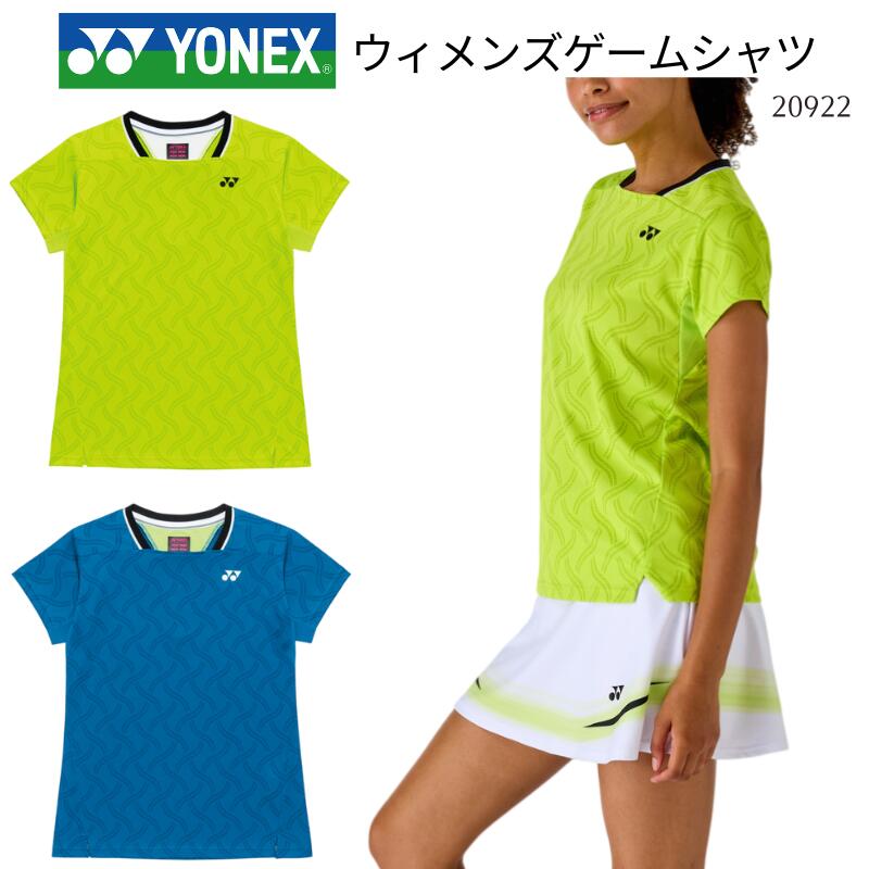 【電子メール便貨物輸送無料】ヨネックス YONEX ウィメンズユニゲームシャツ レディース お上さん用 ウィメンズ ウイメンズ  ベリークール 吸汗速乾 UVとり捨てる 伸ばすこと 制電 F-Y-20922  [取り寄せ商いもの] 2601フィート