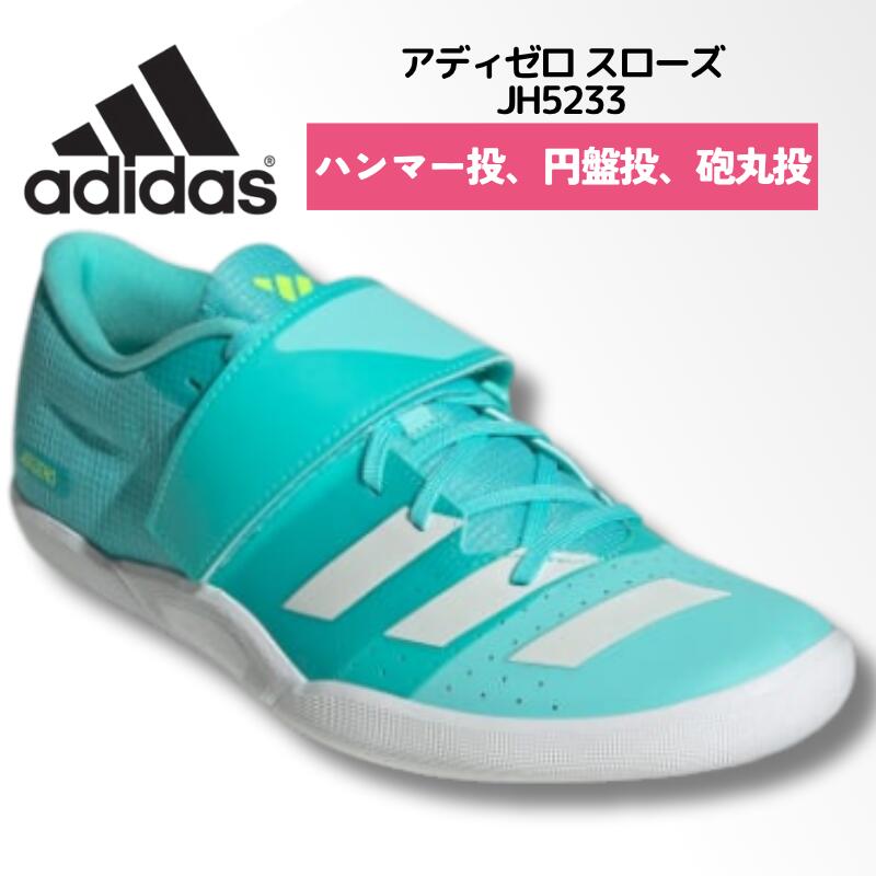 adidas - アディダス　スパイク アディダス エックス スピードポータル.2 HG/AG GZ5084