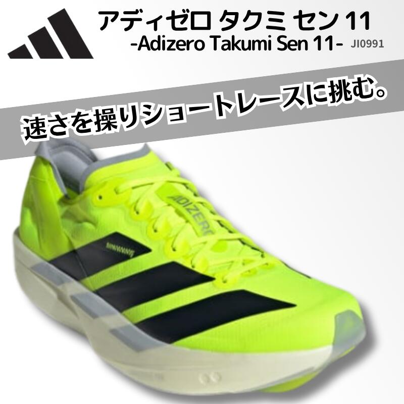 楽天市場】【今だけクーポン配布中】アディダス ランニング